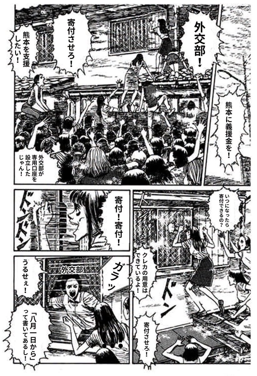hwj7487's tweet photo. @SamuraiShibaJP 台灣人 https://t.co/pQvtIkXtft