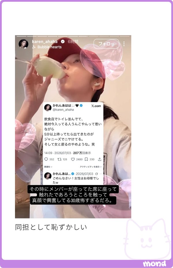 fjuutag's tweet photo. こいつはもう救いようがない。 https://t.co/f7C1fR5DkZ