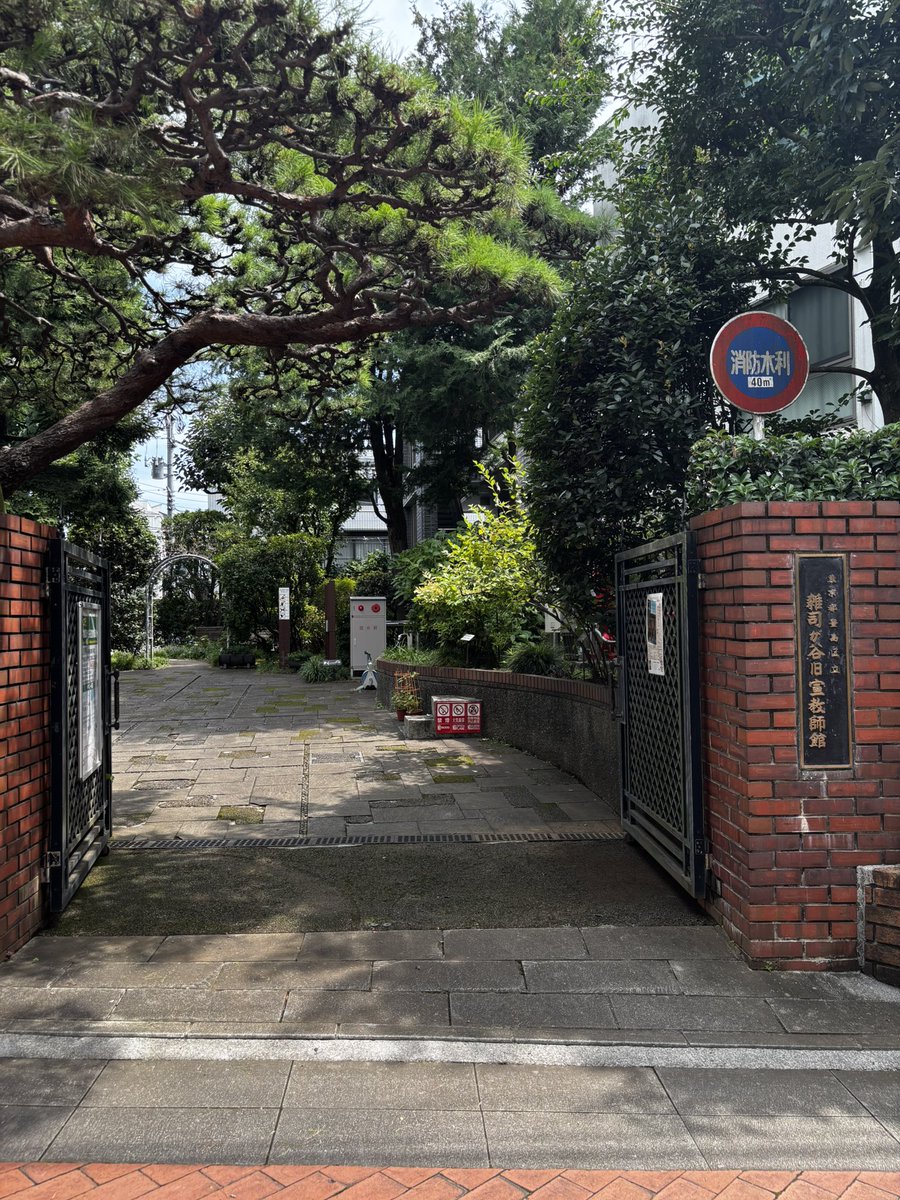 Hanon042227's tweet photo. 雑司が谷旧宣教師館行ってきました😊
 #上伊那ぼたん https://t.co/bTwvQKRKR4