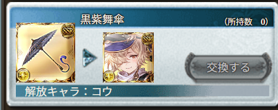 HTKfantasia's tweet photo. サプチケどっちにすべ…… https://t.co/bZYZXql41F