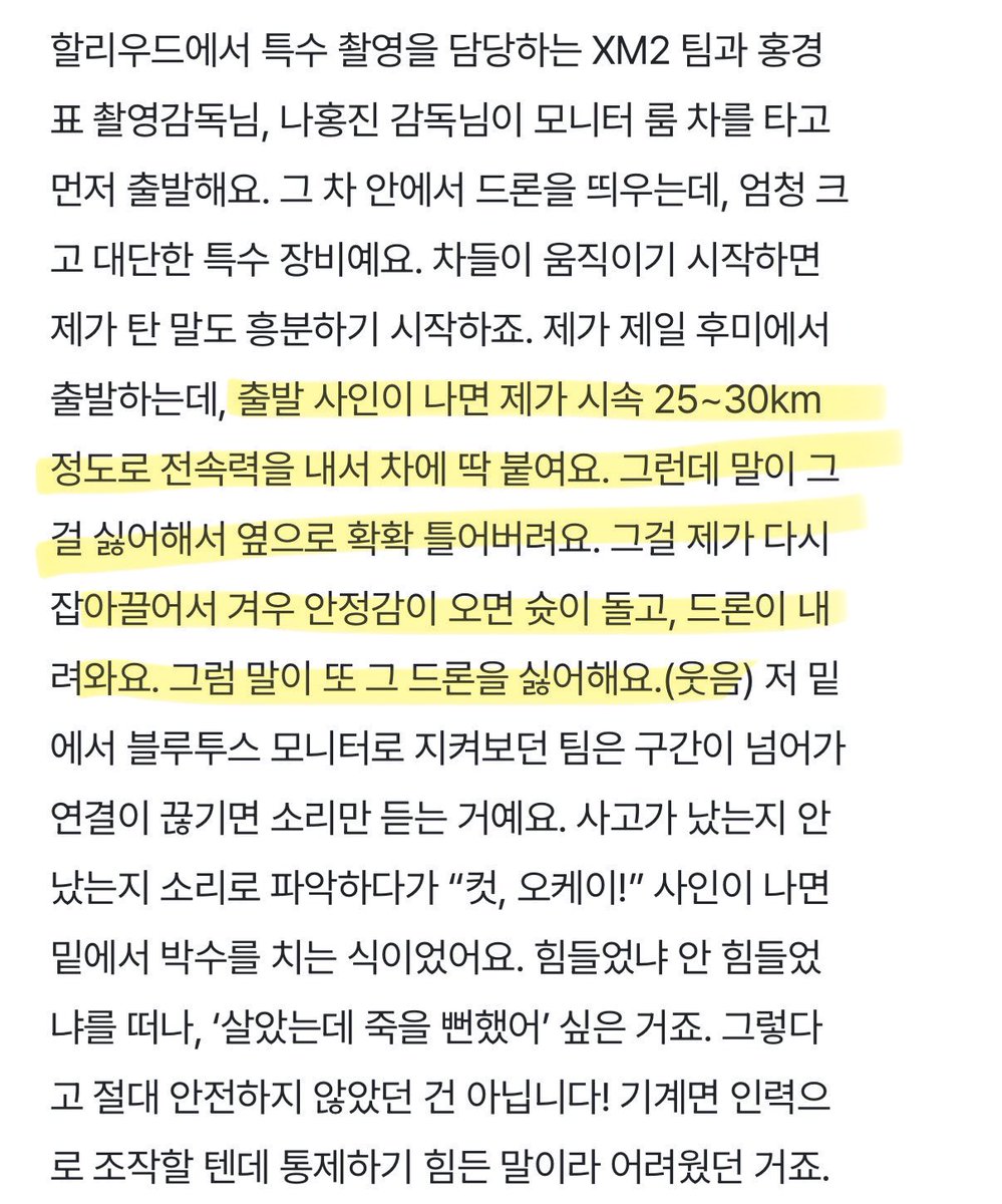 gebeg14's tweet photo. 양배가 말한 나는 차를 붙이는데 말이 안붙이잖아요 가
이거구나
진짜 말이 차를 피햇네… 양배 말이 맞앗네… https://t.co/ERgOjQ9F3W