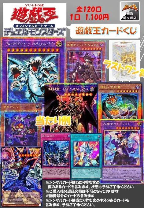 バトロコミニ横浜鶴ヶ峰店 on X: 