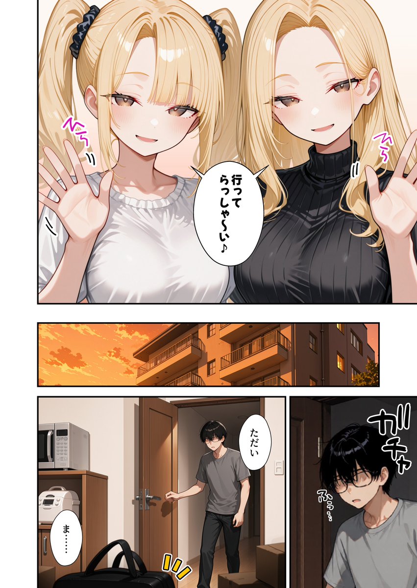 flujupiter's tweet photo. https://t.co/k4UzCC9kd7