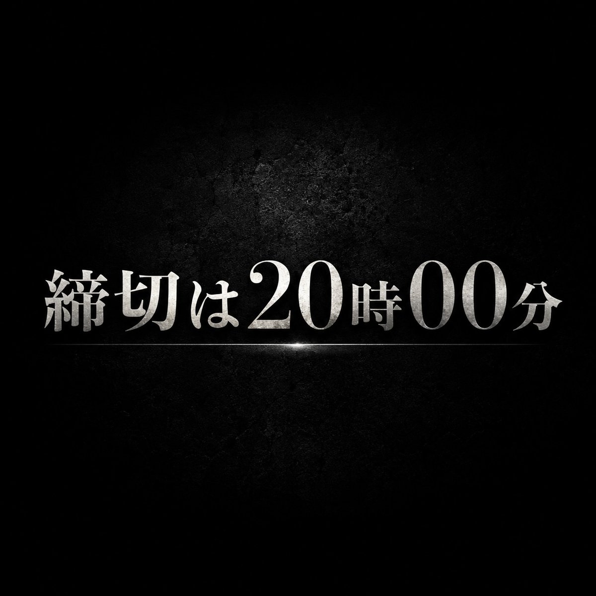 watasigaFuRi_Za's tweet photo. 土曜日No. 1勝負レース🎁

⏰20時00分⏰に締め切ります。 https://t.co/R5CVcWSUpQ