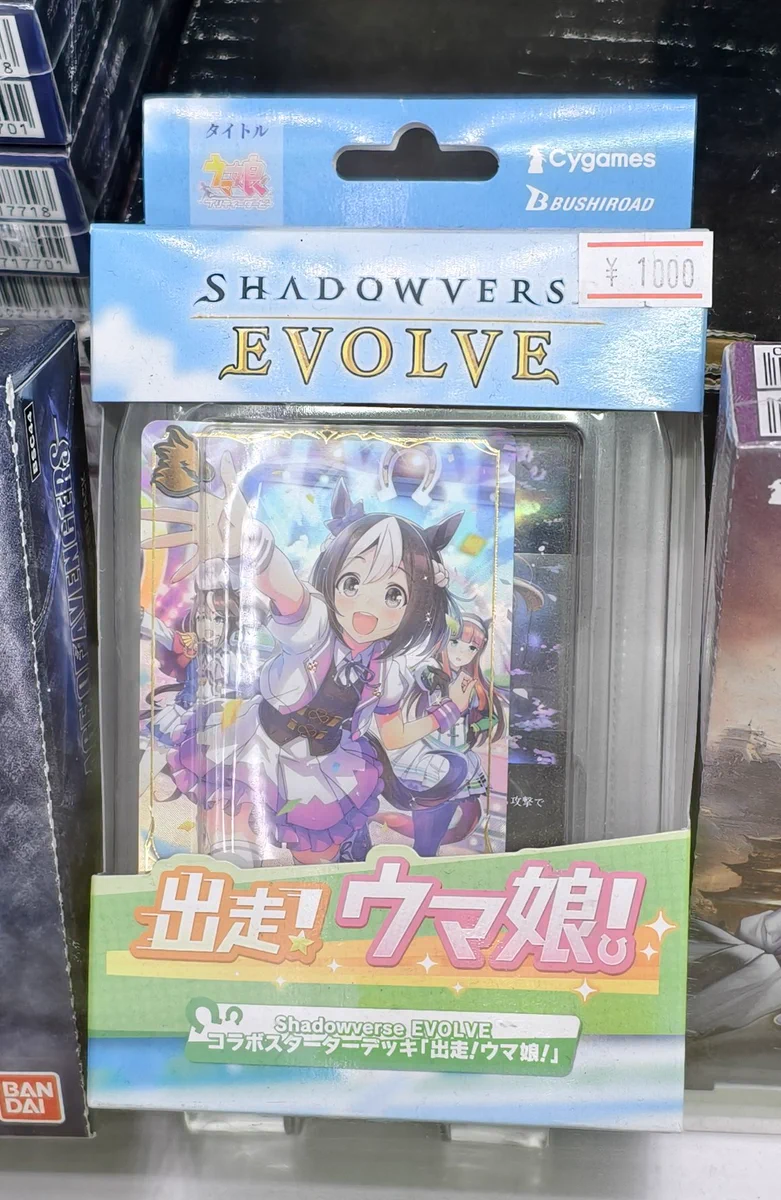 マッハ秋葉原店 on X: 