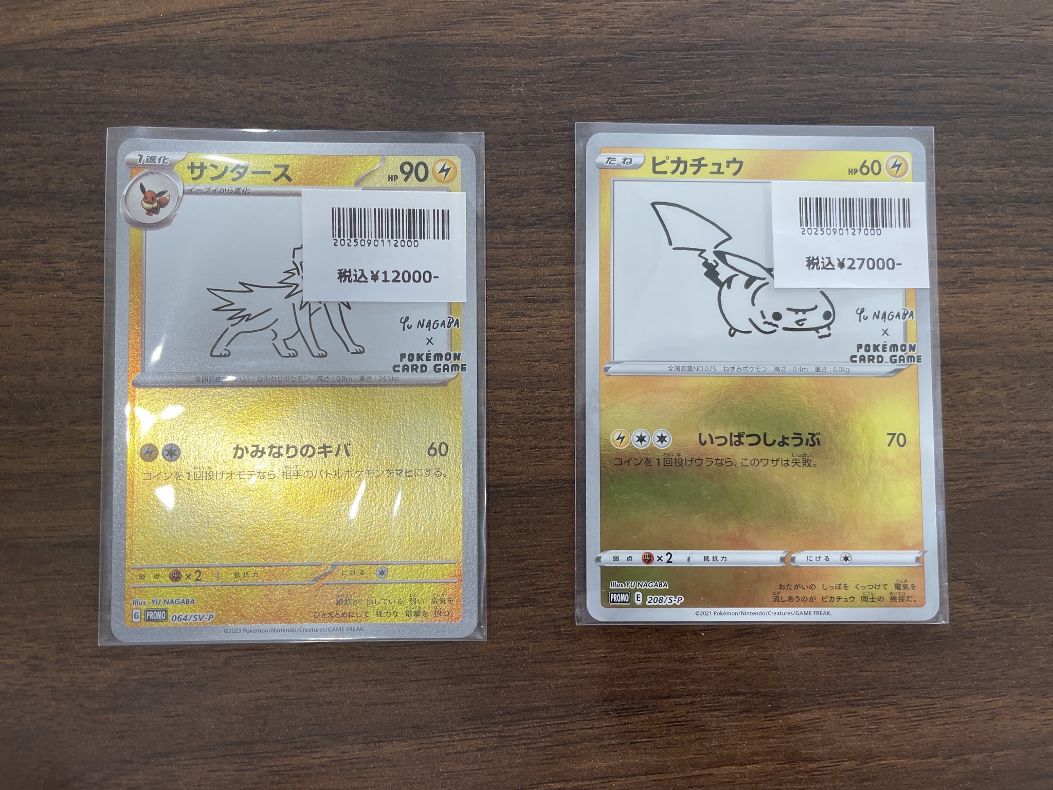 カードショップSHUFFLE в X: „NAGABAのピカチュウ、サンダース店頭にて