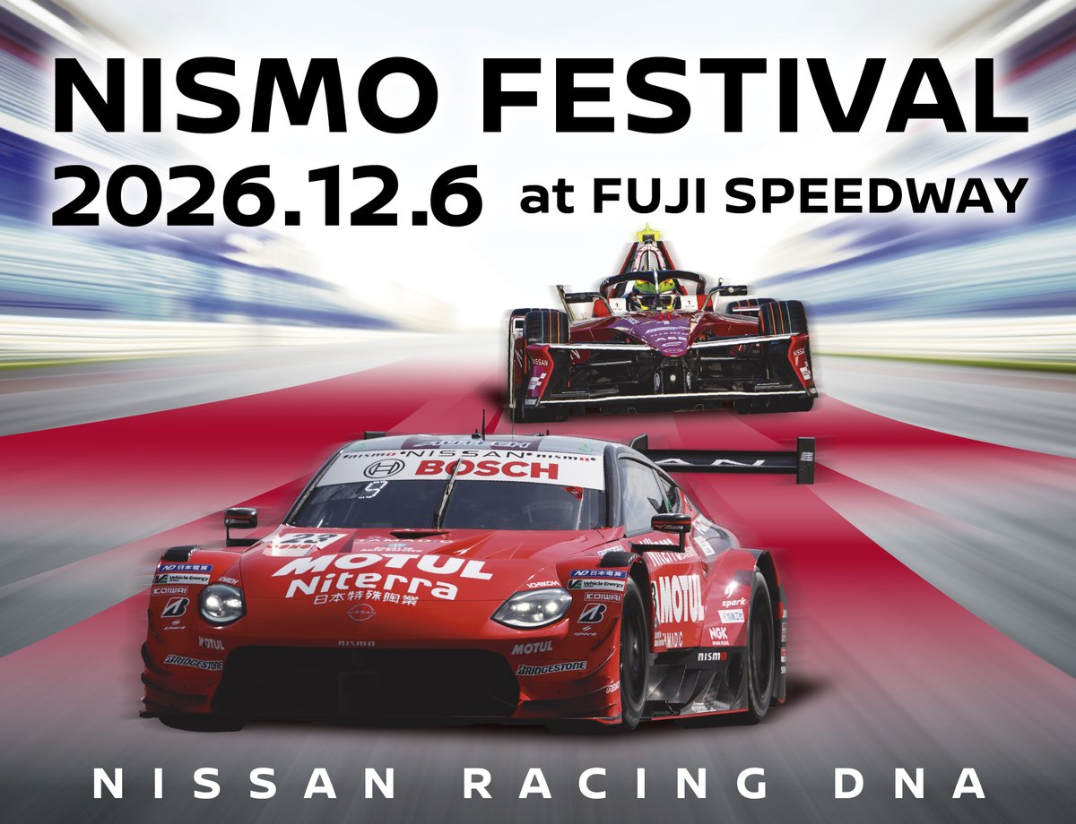 NISMO_JP's tweet photo. 【NISMO Festival】

ファンへの感謝を込めて「NISMO Festival at Fuji Speedway 2026」を開催

https://t.co/Ele5TdTlk2

#NISMOfestival
#NISSAN #NISMO #NMC https://t.co/EGEXmAvskC