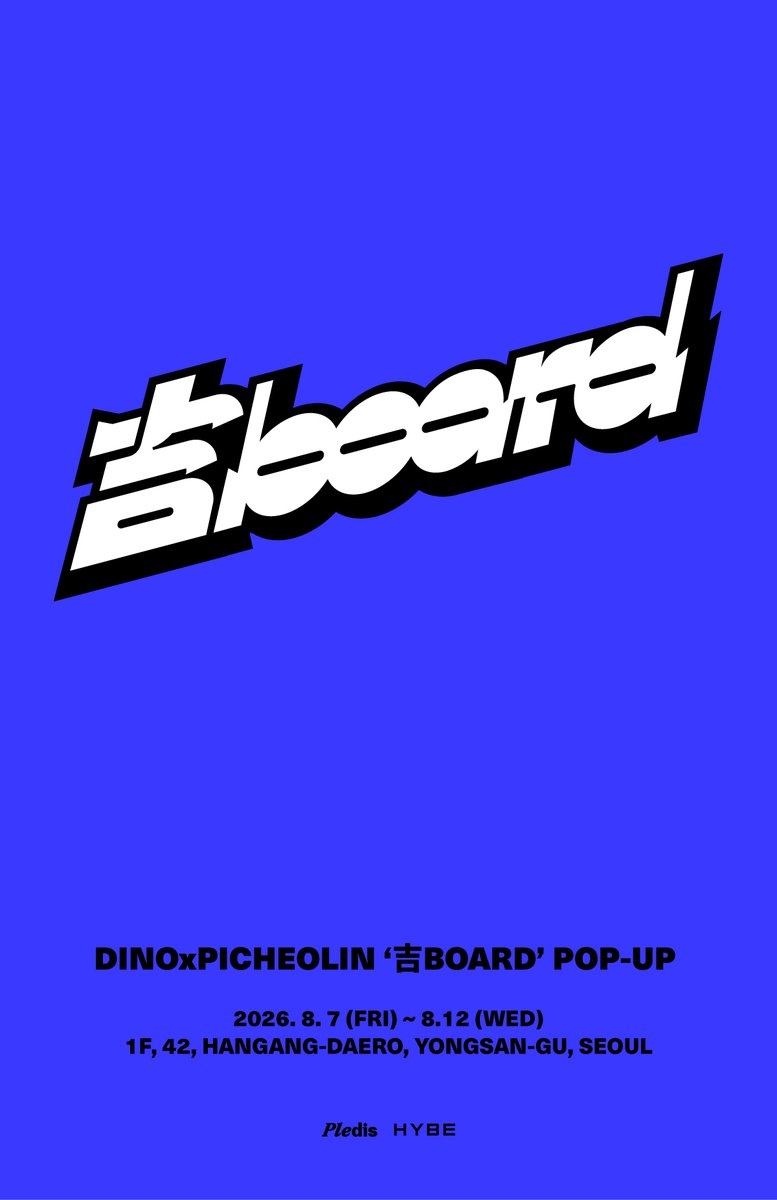 HYBE_MERCH's tweet photo. DINOxPICHEOLIN ‘吉BOARD’ POP-UP
 
📅 2026. 8. 7 - 2026. 8. 12
📍 HYBE YONGSAN 1F

📢 POP-UP VISITOR GUIDE
https://t.co/ly1kvOjfsU 

#피철인 #Picheolin
#DINO #디노
#吉BOARD #길보드 https://t.co/hMwmpw2i4c