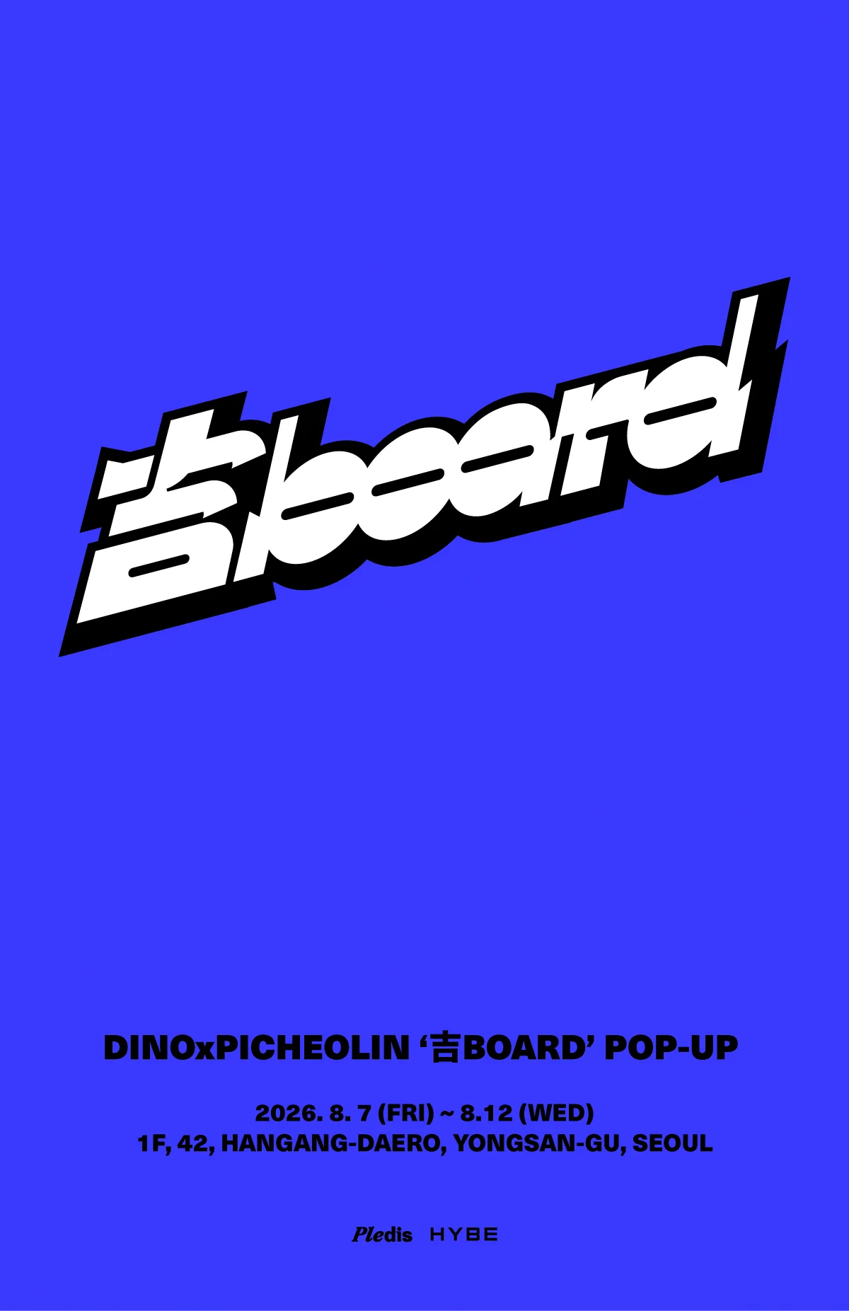 HYBE MERCH on X: 