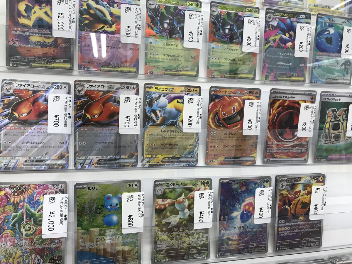 tc_6582's tweet photo. ✨✨✨本日発売✨✨✨
��ストームエメラルダ】
中古シングルカード販売中です😆
ご来店お待ちしております😊
#ポケカ 
#ワングー北茨城
#最新弾 https://t.co/oyyebuIFw1