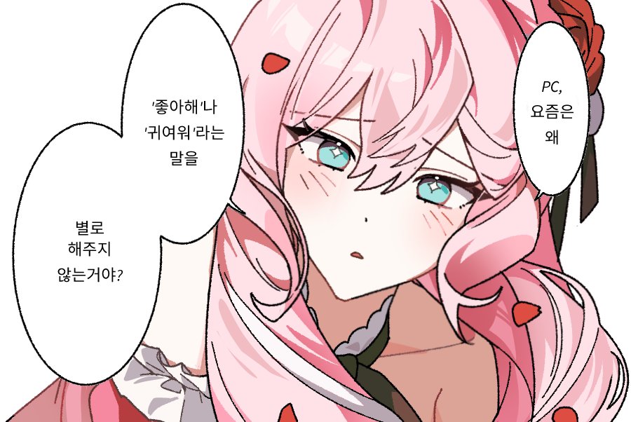 nagta_R's tweet photo. 이디블 공주님 https://t.co/dkxtbwLRrW