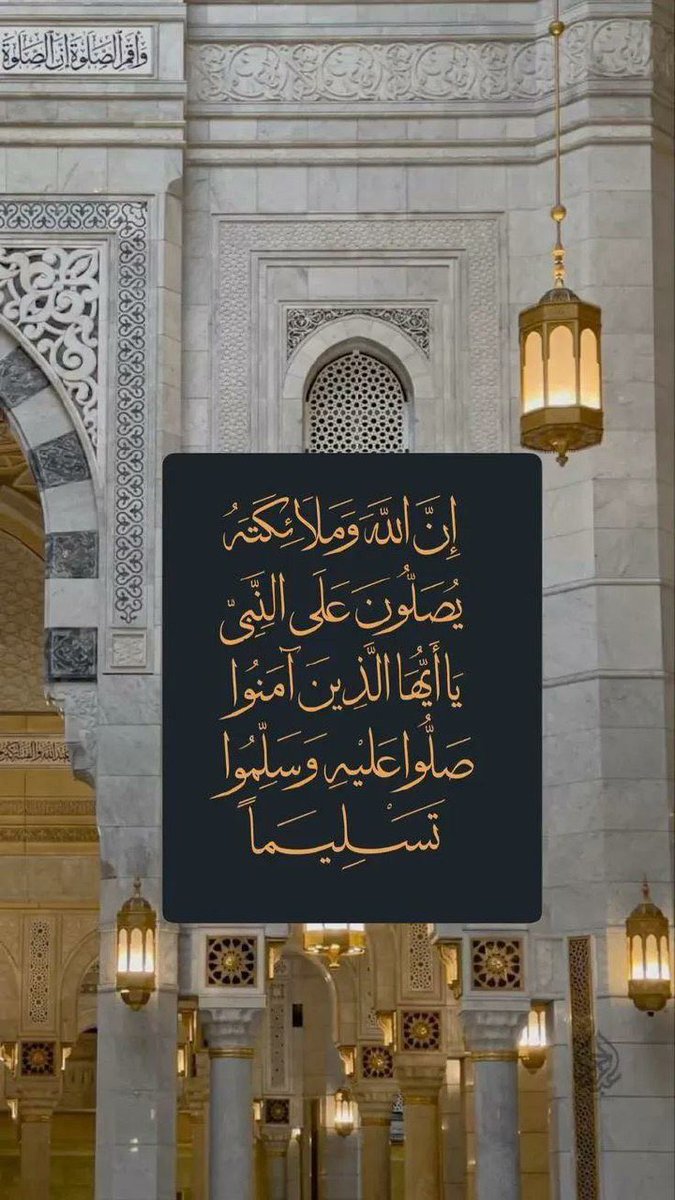 fesalalrodan's tweet photo. اللهم صلِ وسلم على نبينا محمد ﷺ 🌱 https://t.co/pJS1uvNTSh