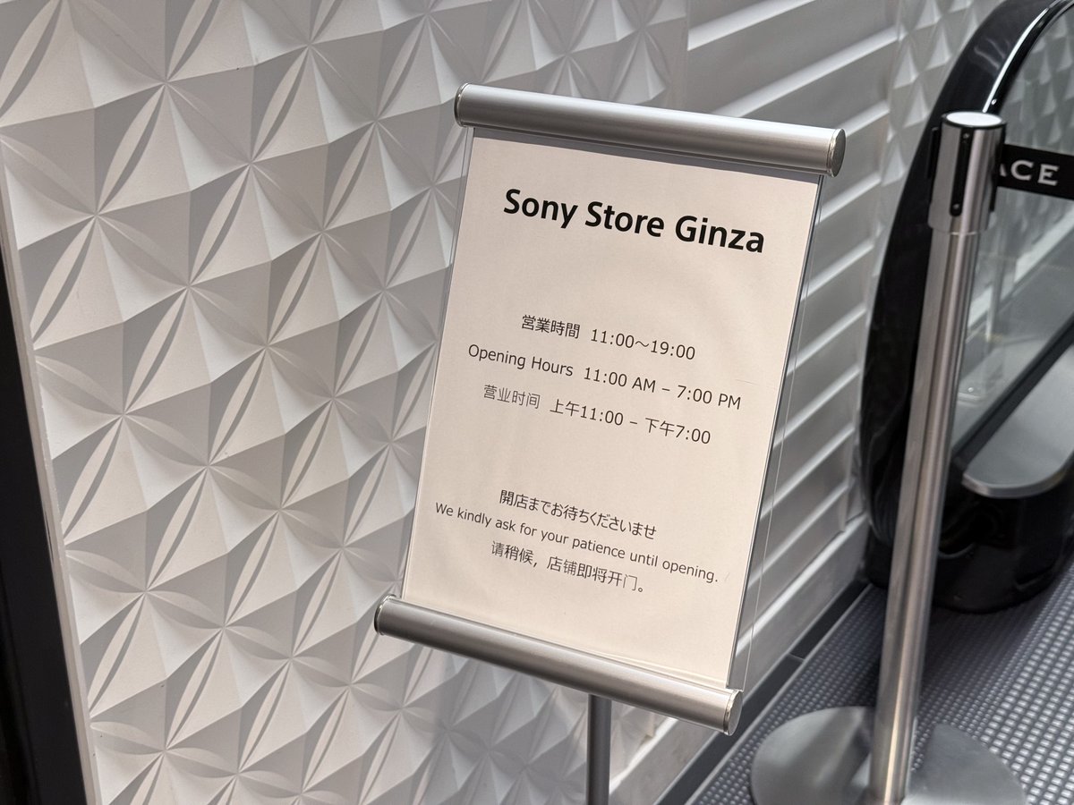 studiokanata_tp's tweet photo. 先日 #SONY から��しい #シネマカメラ、#FX5 が発表されましたね！
実機を触りに行こうと #ソニーストア銀座 へ向かったらまさかの19時クローズで触れず……
休日頃合いを見て再アタックすることにします。 https://t.co/IpQKliV2ai