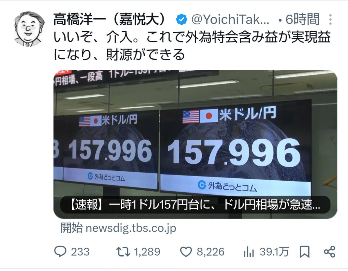 ta_yamaoka's tweet photo. @fukuchin6666 この間、わずか14時間 https://t.co/asafNBFWbg