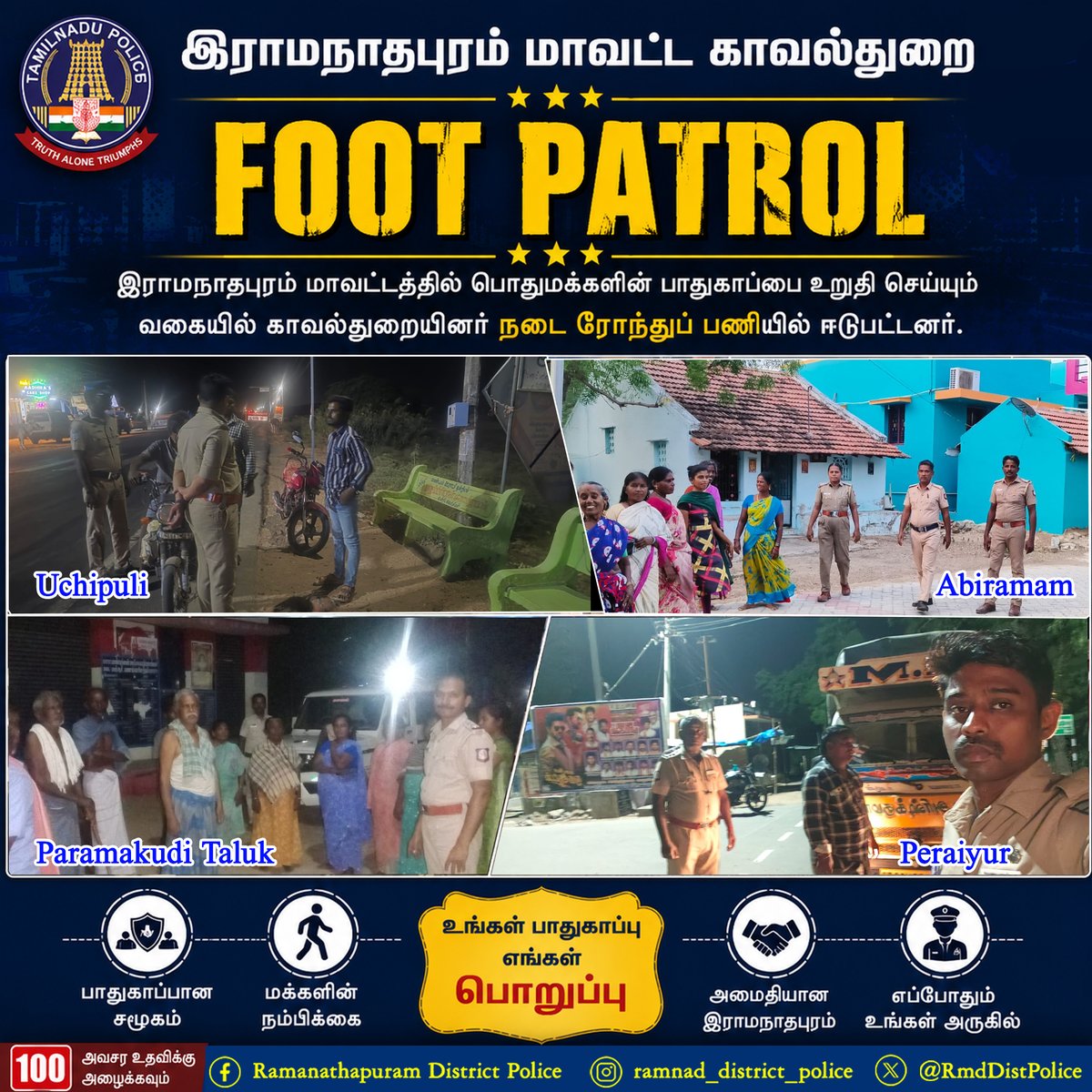 RmdDistPolice tweet picture