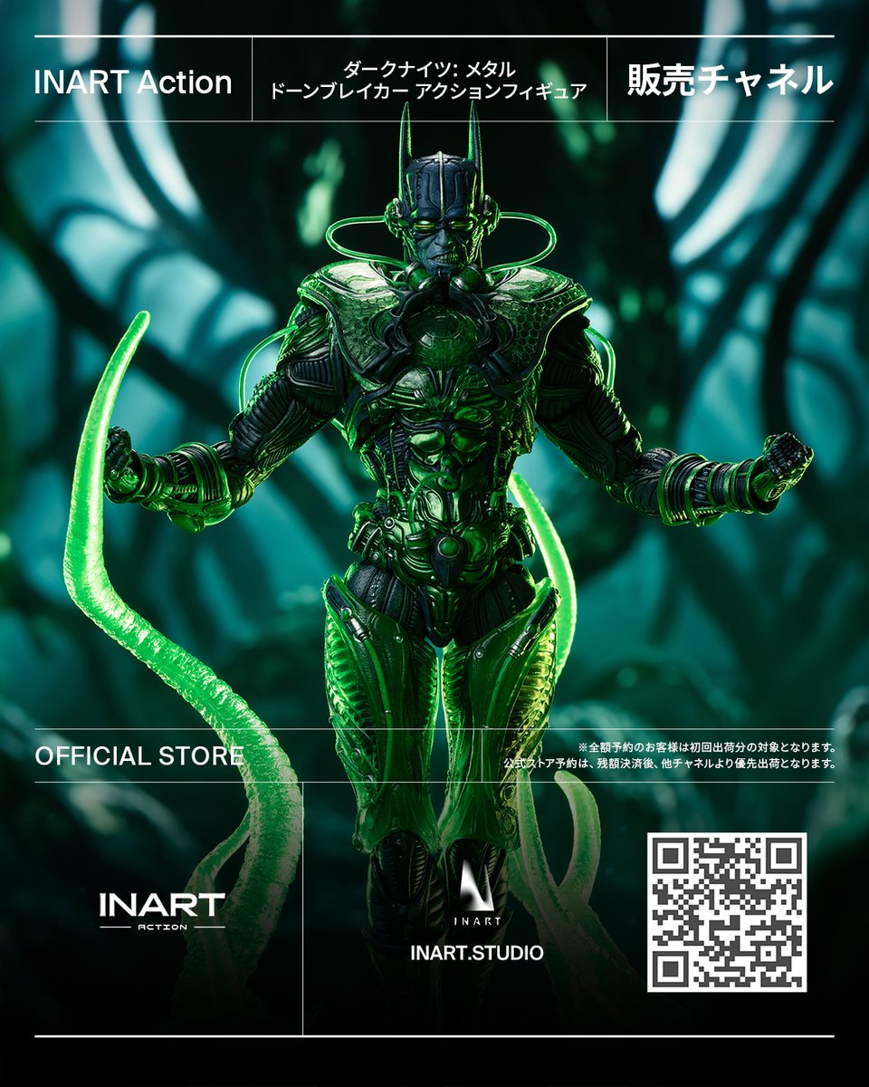 InartActionJp's tweet photo. 深淵の襲来|INART Action販売チャネル公開
Official Store: https://t.co/HZl5fL6hrh
TikTok(在庫販売のみ): @inartjp
⏰2026年7月31日 11:00より予約受付開始
👉 https://t.co/b6A4S6pV0O
👉 https://t.co/WLbLWueCLY
皆さまのご支援とご注目ありがとうございます!
#INART #INARTAction #DC https://t.co/h20fPkHjeM