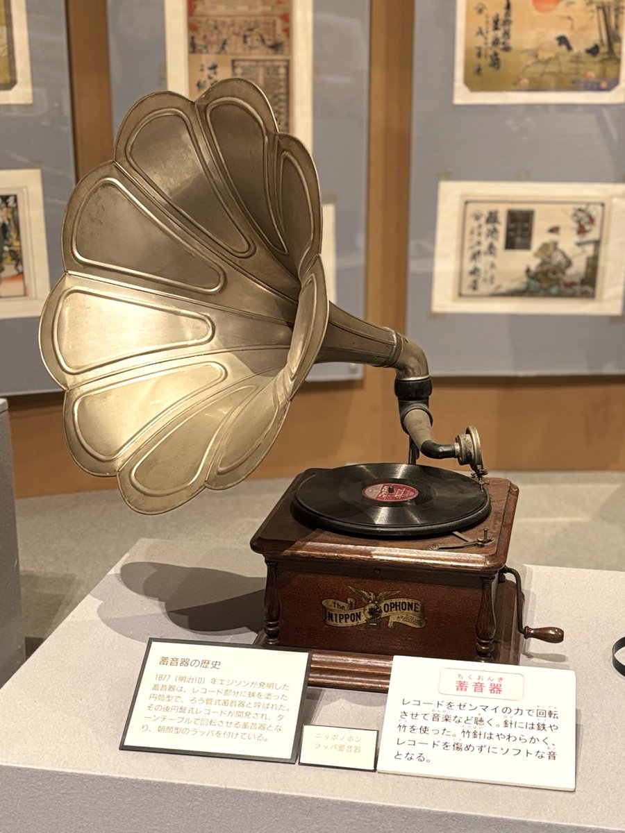 和歌山市立博物館 a X: 