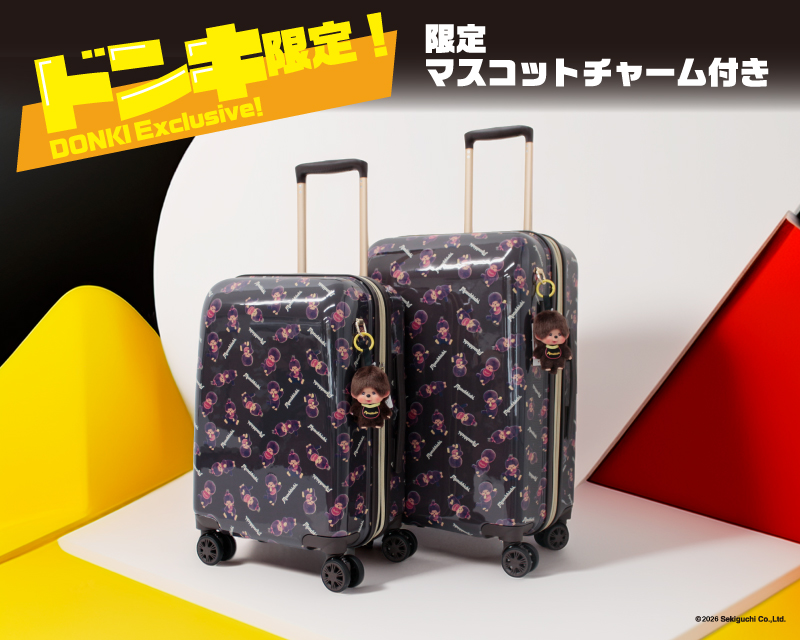 monchhichi126's tweet photo. ドン・キホーテ限定！モンチッチデザインのトラベルアイテムが登場だモン✨

モンチッチくんのチャームが付いた、特別仕様のアイテムが発売決定しました！

ラインナップは、
・チャーム付きスーツケース（Sサイズ／Mサイズ）
・チャーム付き折りたたみボストンバッグ（Mサイズ／Lサイズ）
の全4アイテム。

今回のためにデザインされた、ドン・キホーテ限定デザインのスタイを着けたモンチッチくんチャームが、それぞれの商品に付属します♪

アイテム本体は、モンチッチがいっぱい楽しめる可愛い総柄デザイン。
旅行はもちろん、普段のお出かけにも使いやすいデザインで、お揃いで持つのもおすすめです！

スーツケースは、機能も走行性も本格仕様。
さらに、荷物が増えた時に便利な拡張機能付きで、旅先でのお土産や荷物の増加にも対応できます。

折りたたみボストンバッグは、使わない時はコンパクトに折りたたんで収納可能。
キャリーバー通しも付いているので、スーツケースとのセット使いにもぴったりです。

可愛いモンチッチくんと一緒に、旅行やお出かけをもっと楽しく♪

※ドン・キホーテ限定販売商品

モンチッチ公式HP詳細はこちら⬇️
https://t.co/3dcfNdkauR