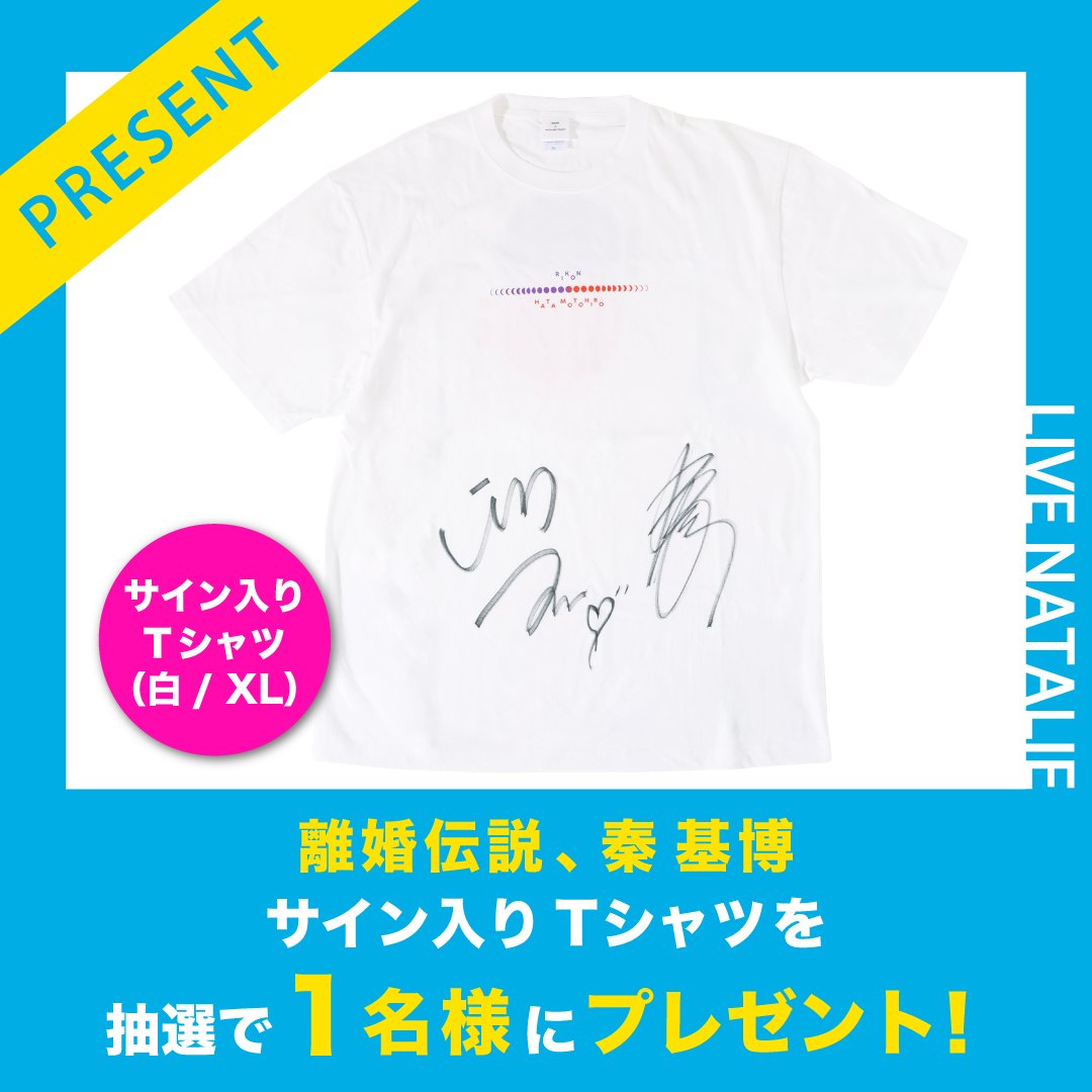 Straykids 2019年LIVE サイン入りTシャツ ライブナタリー on X: 