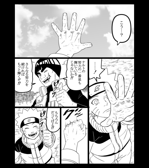 1dahoo's tweet photo. 努力の一番星 https://t.co/xFNX8i7W54