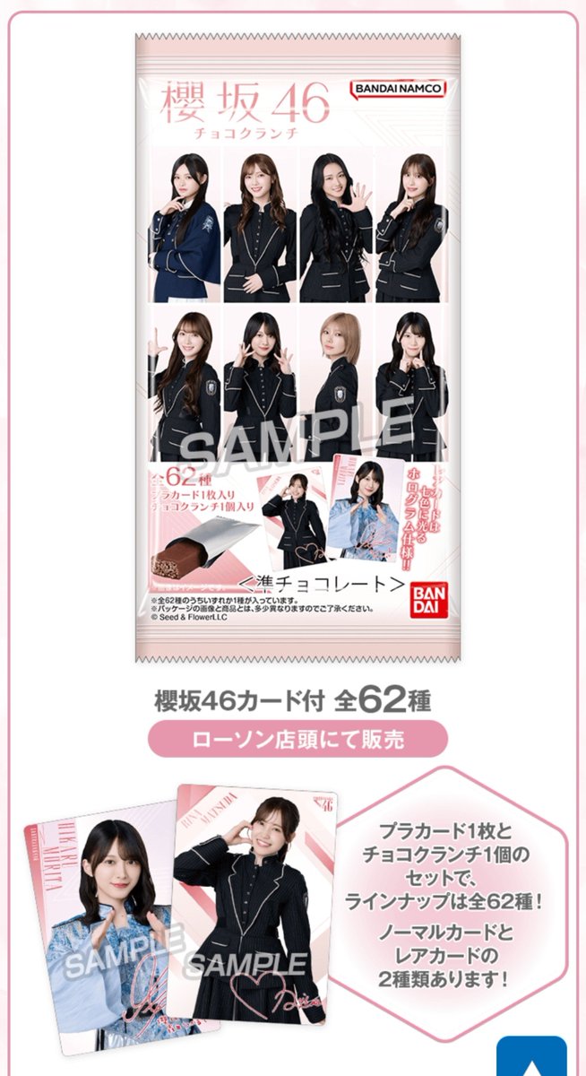 kysk___sk's tweet photo. ！？！？ウエハースじゃない、、、、、！！ https://t.co/bo8qn9eE86