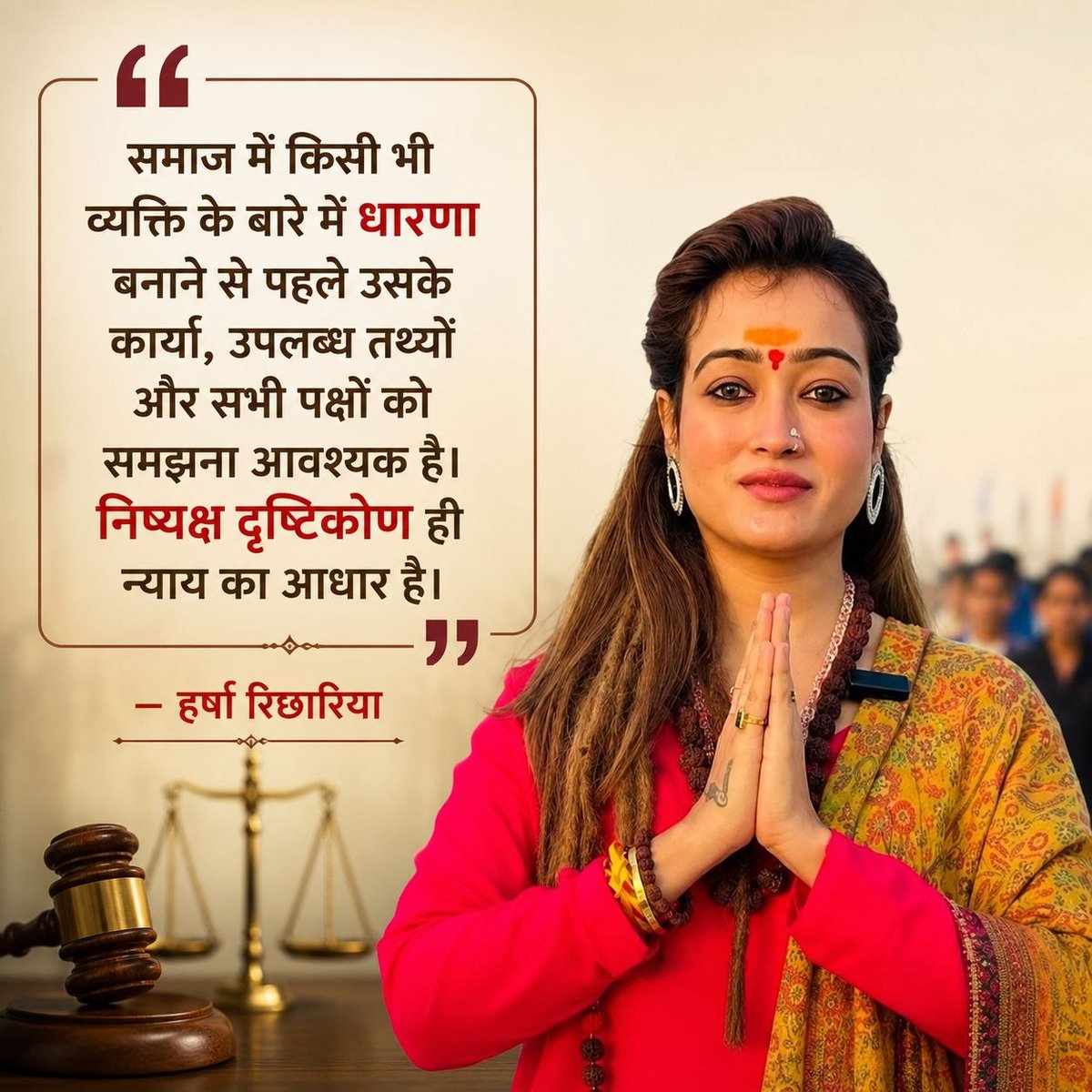 ReviewsOnBapuJi's tweet photo. Intellectual says Innocent Sant Shri Asharamji Bapu should be released immediately. The alleged conspiracy against Innocent Hindu Saint has been exposed. Hence, various celebrities, saints, legal experts, renowned personalities &amp; intellectuals are raising their #VoiceForJustice . https://t.co/5GTRW1CDF6