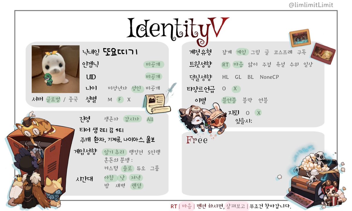 ttingho18's tweet photo. 고요한 탐라를 시끌벅적하게 만들어 드립니다.
#오인격_트친소 #제5인격_트친소 #제5인격트친소 #오인격트친소 https://t.co/RefWz2kHil