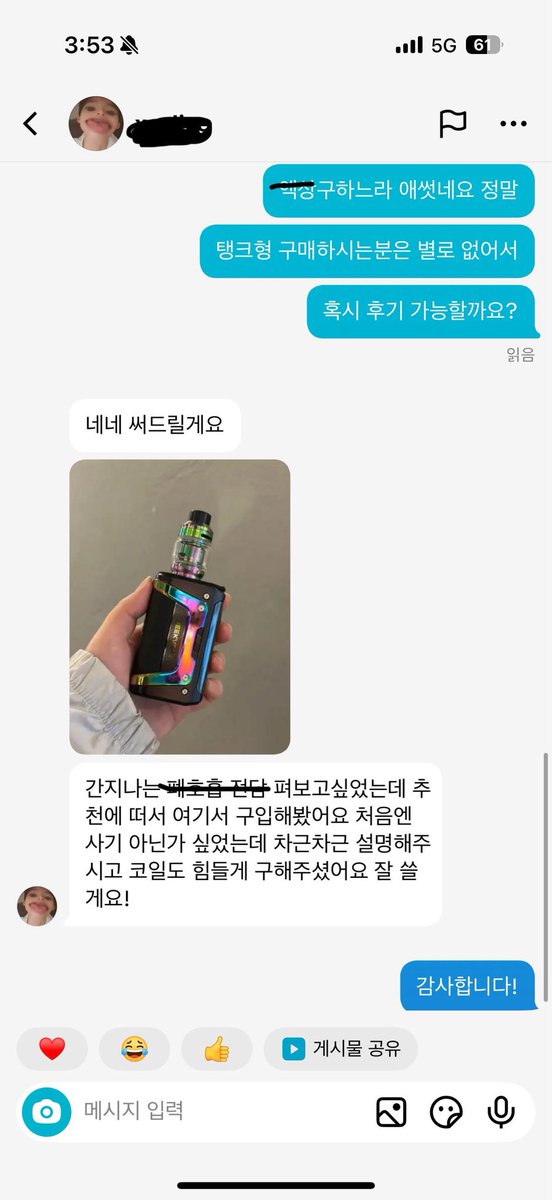 thunderquick77's tweet photo. 예전에 틱톡에서 했을때 정지당하기전에 2000팔로워였고 신용인이였어요 연락많이 주세요 #전담 #전담댈구 #댈구 #대리구매 #쿠모카시바 #말론 #쿠모카시바댈구 #연초 #연초댈구 #술 #술댈구 #성인용품 #성인용품댈구 https://t.co/cihdbezsjf
