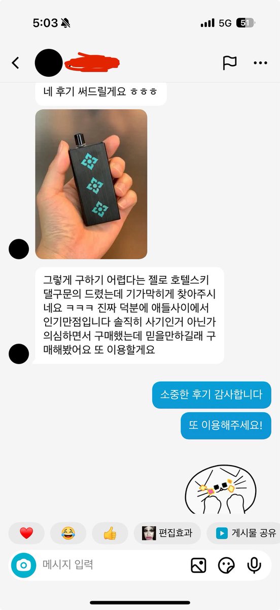 thunderquick77's tweet photo. 예전에 틱톡에서 했을때 정지당하기전에 2000팔로워였고 신용인이였어요 연락많이 주세요 #전담 #전담댈구 #댈구 #대리구매 #쿠모카시바 #말론 #쿠모카시바댈구 #연초 #연초댈구 #술 #술댈구 #성인용품 #성인용품댈구 https://t.co/cihdbezsjf