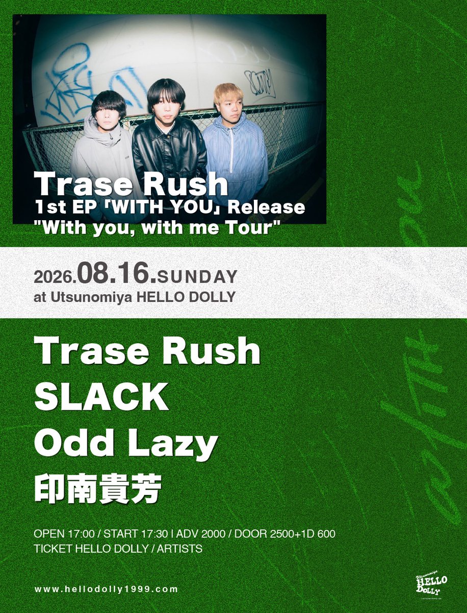 Trase Rush (@traserush_ngy) / Posts / X