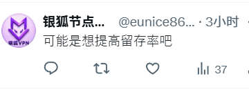 Livia_Crea's tweet photo. 银狐vpn死而复生 https://t.co/YYSQb5cdf2
