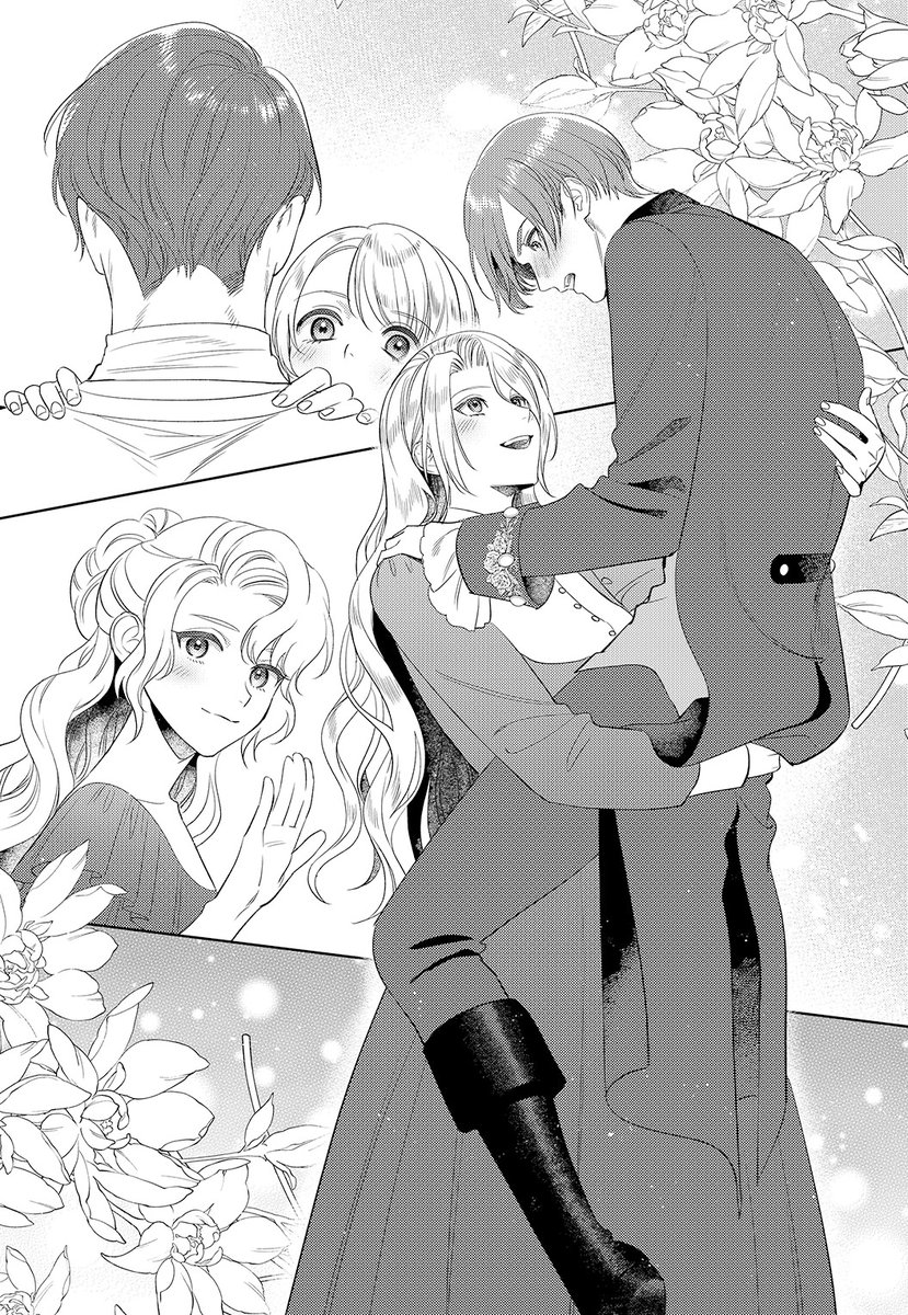 eロマンスロイヤル公式アカウント (@eb_eromance) / Posts / X