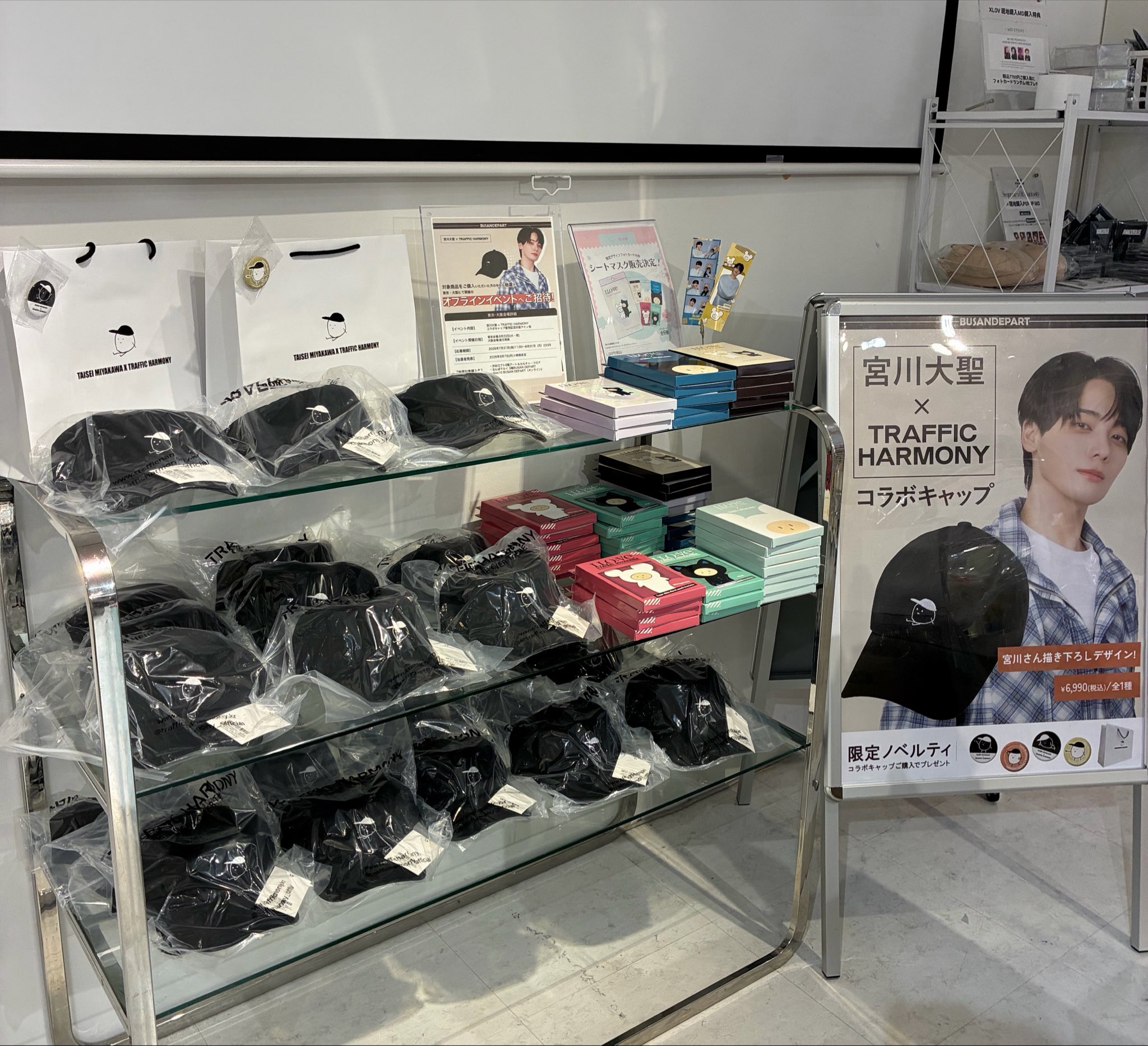 BUSANDEPART オフライン on X: 