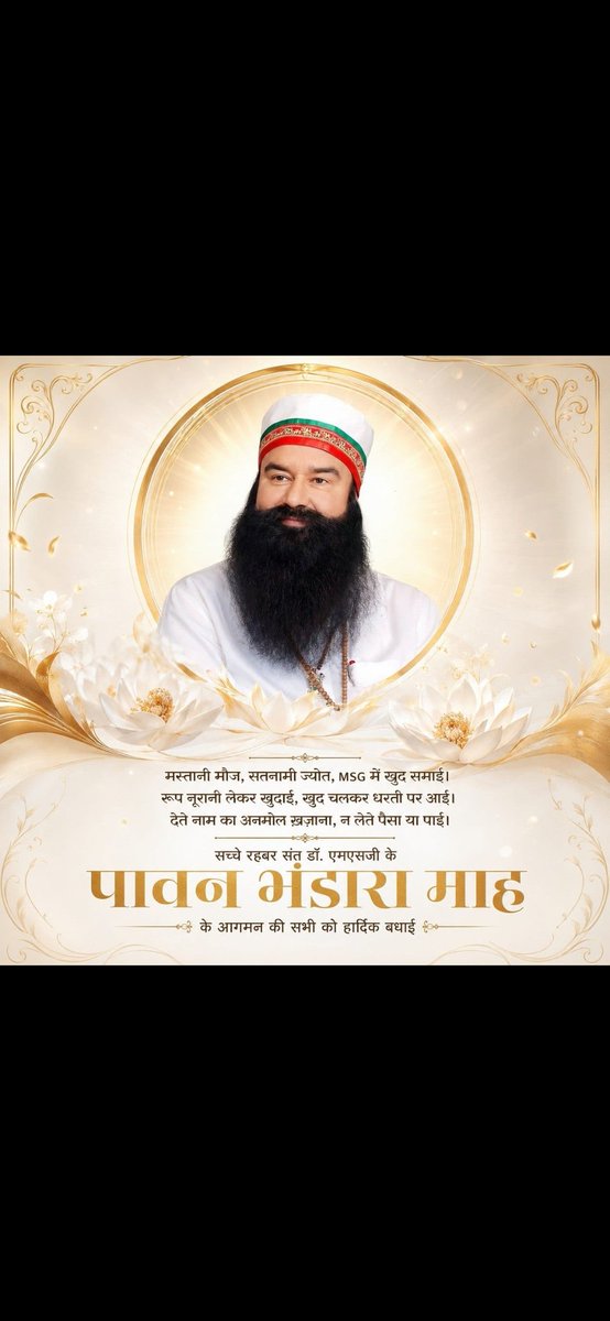 kaniket589's tweet photo. Only a few hours remain until the  August month begins! Inspired by Saint Gurmeet Ram Rahim Ji, devotees eagerly await a month of gratitude, kindness, humanity, and selfless service.
#FewHoursToGo https://t.co/Vet2s52YNR