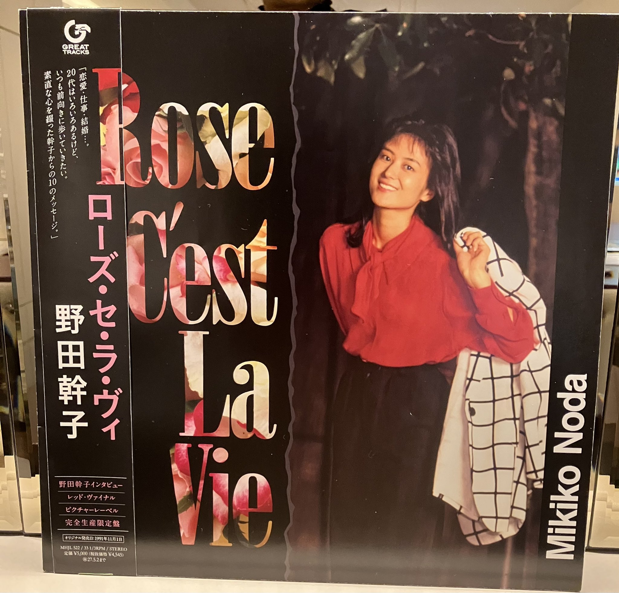 ♡シンガーソングライター/ソムリエ/Canon owner野田幹子 on X