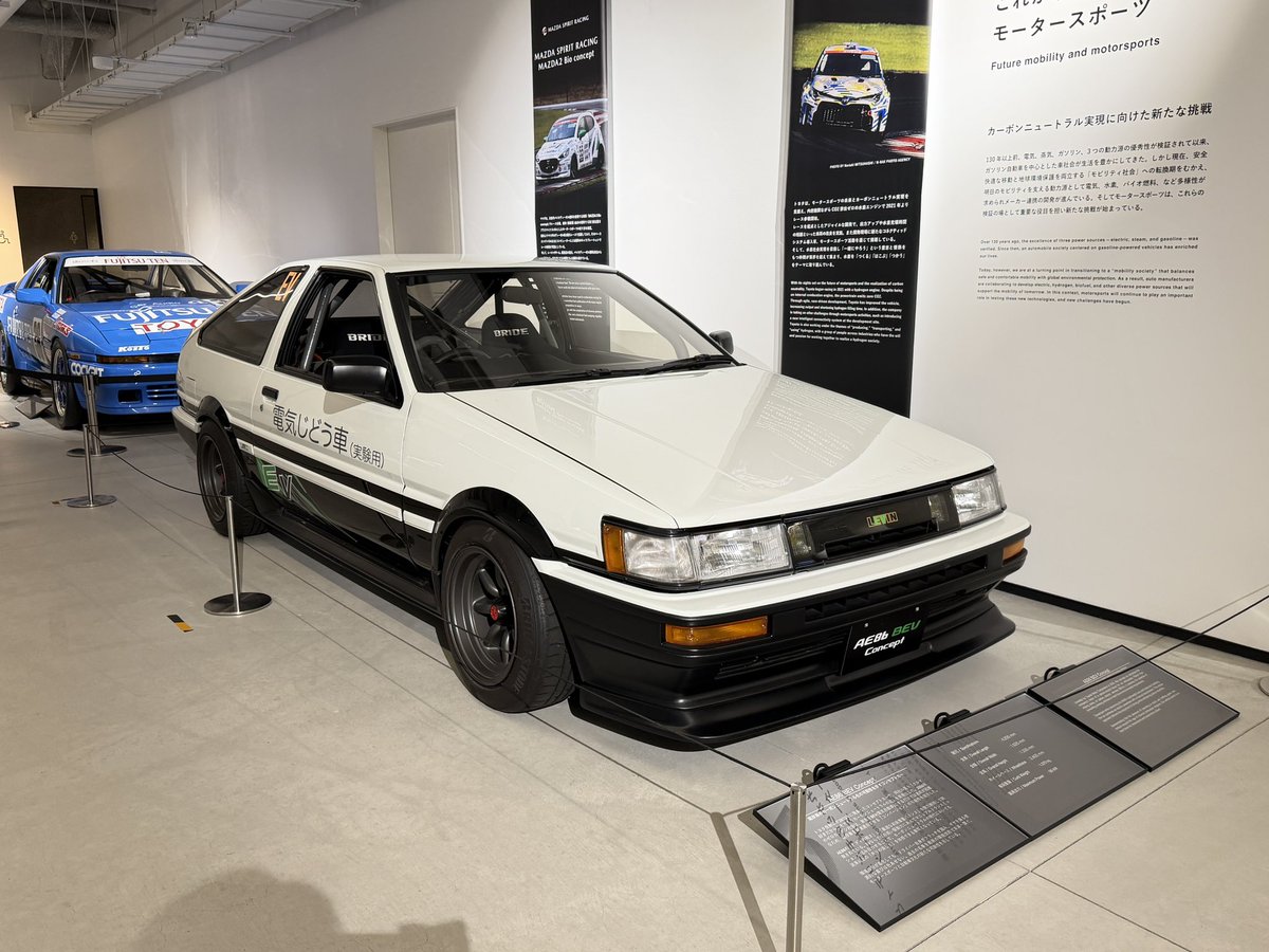 chocolatejky's tweet photo. こどももおとなもワクワクです♪
電気自動車の86もありました(^^)
#富士モータースポーツミュージアム #静岡県 #御殿場 #富士スピードウェイ #ココロオドル #おとなの遠足 #平日万歳　#しあわせ #夏休み🌻 https://t.co/pbaHwlGCVM