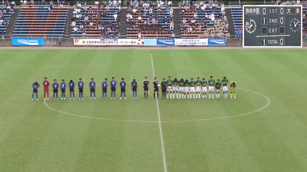 ohzu_support's tweet photo. 【大津高校サッカー部】

悔しい結果になってしまいましたが最後まで全力で頑張ってくれて"ありがとう"
熊本から応援してたよ！
僕たち熊本も負けてられない！
がんばろう熊本！

皆様の応援ありがとうございました！

選手の皆さん帰りはお気をつけて！

#大津高校サッカー部 https://t.co/RvkKfw8FAi