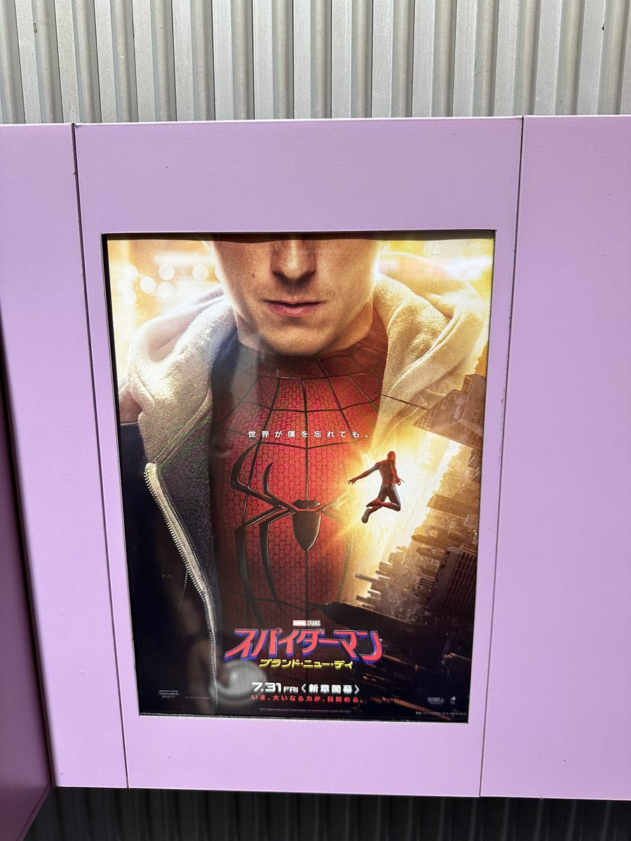 hikuu's tweet photo. 働き過ぎで半休取らないといけなかったから、スパイダーマン：ブランド・ニュー・デイ観てきた！
面白かったー！！
やはりトムホランドの成長ストーリーは面白い。
朝一の映画館も混んでたけど、観終わった後のこの時間帯からの混み具合がやばかった😅
夏休みだからか https://t.co/rNQzSazkdZ