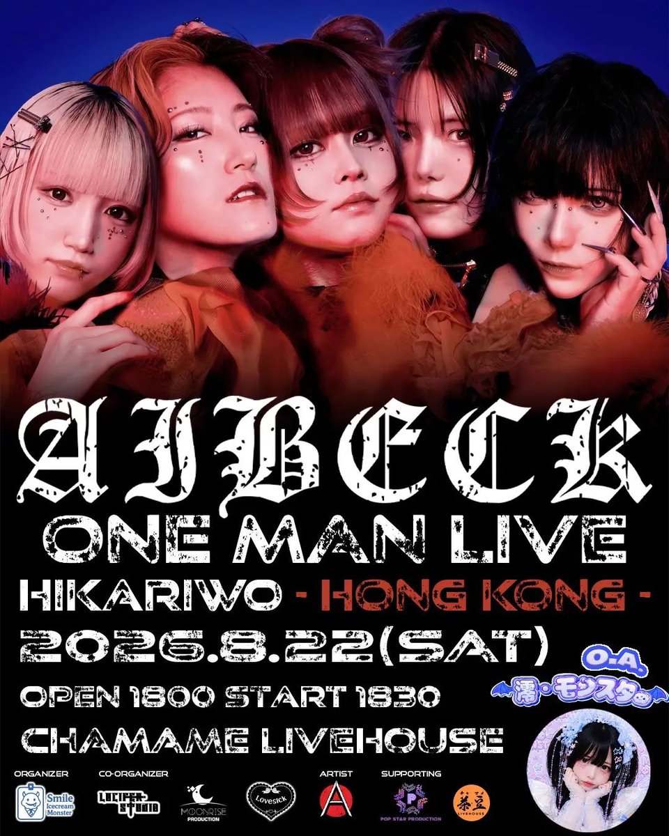 AIBECK_'s tweet photo. ◤ ◢◤ チケット発売中！◢◤ ◢

⚡️AIBECK香港ワンマン⚡️

AIBECK ONE MAN LIVE 2026
『HIKARIWO - HONG KONG -』

―――――――――――――――――

AIBECKの”光”を香港へ。

日本を飛び出し、さらに進化したライブをお届けします。

2026.08.22（Sat）
OPEN 1800 START 1830

岀演：
AIBECK
澪・モンスター（O.A.）

Price：
VIP AIBECK
HKD 650 + 1D
AIBECK手機合照（囲み写メ）
演出＆物販第一順位入場

VIP MIO
HKD 400 + 1D
澪・モンスター手機合照（囲み写メ）
演出＆物販第二順位入場

Normal
HKD 280 + 1D
演出＆物販第三順位入場

Idol
HKD 150 + 1D
演出＆物販第四順位入場

WALK IN
+ HKD 50

會場：CHAMAME LIVEHOUSE
牛頭角觀塘道368號波頓科創中心1樓A室
Room A, 1/F, Boton Technology Innovation Tower, 368 Kwun Tong Road, Ngau Tau Kok, Kowloon, Hong Kong

報名開始時間：29/7 HKT 19:00
申し込み開始：29/7 JST 20:00

香港報名：
報名開始時通知

海外報名：（海外申し込み）
https://t.co/0GpiTw17Na

當日預定將以報名順序進場。
当日はご予約順でのご入場を予定しています。
