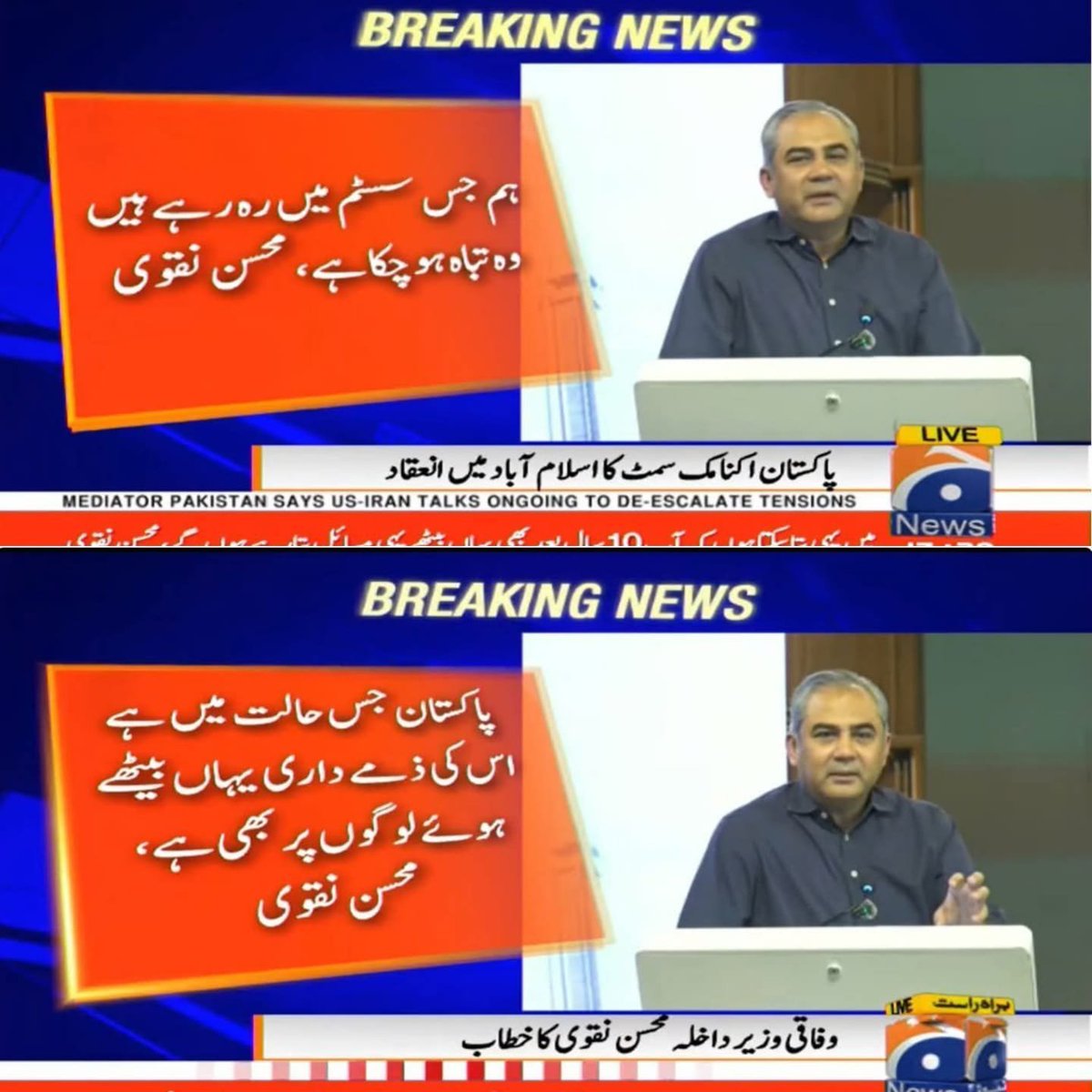 MianPuri_925's tweet photo. ویسے چند دن پہلے تک تو راوی چین ھی چین لکھ رہا تھا اور ملک بھی تاریخی ترقی کر رہا تھا پھر اچانک کیا ہوگیا؟🤔 https://t.co/YU69Zx9S33