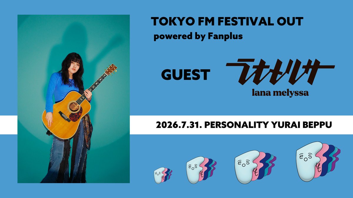 FESTIVALOUT tweet picture