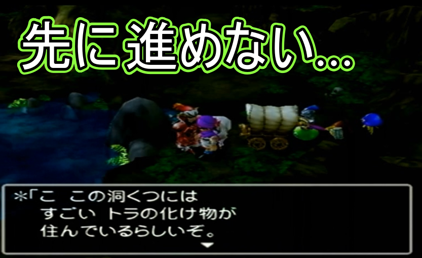 torisu_810's tweet photo. 金曜はドラクエ更新(*'▽')
今回は道に迷って先へは進めていませんが、
レベルが上がって強くはなったのでヨシ🐈

【ドラクエ５#22】暗くて迷うぜ魔物の巣
https://t.co/L6PuN3fh9o

#YouTube #ゲーム実況 #PS2 #ドラクエV https://t.co/54mFabAceT