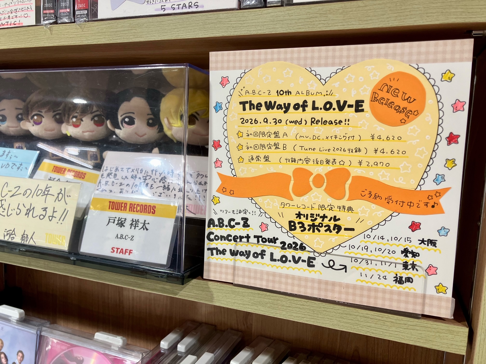タワーレコード渋谷店 على X: 