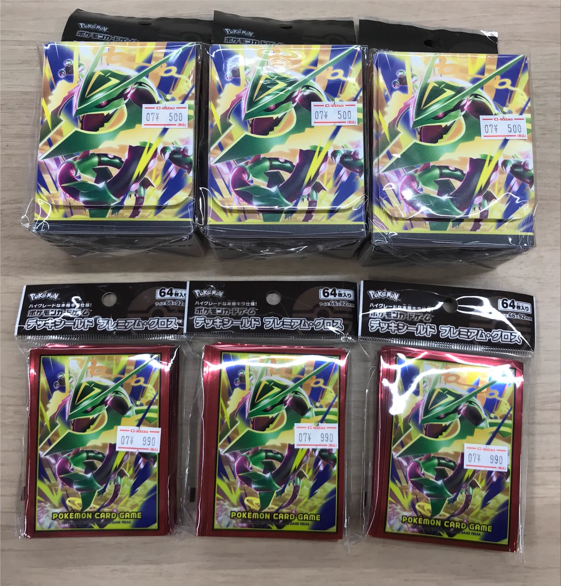 カードラボ高崎店 on X: 