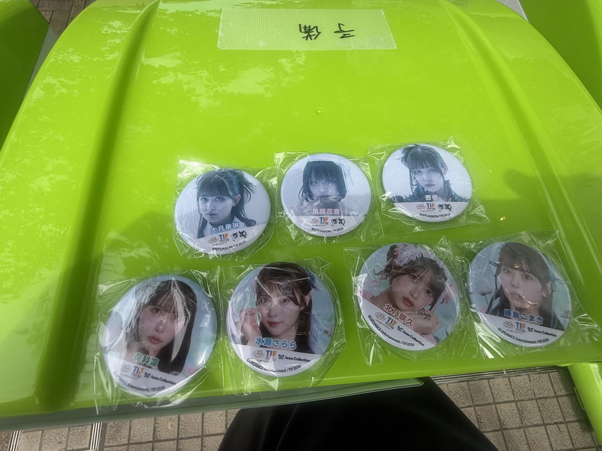 MZHIDE69's tweet photo. ゆる募
ジエメイと交換してくれる方DMください

Jams Collection
SITUASION https://t.co/kaWEjmTS3E