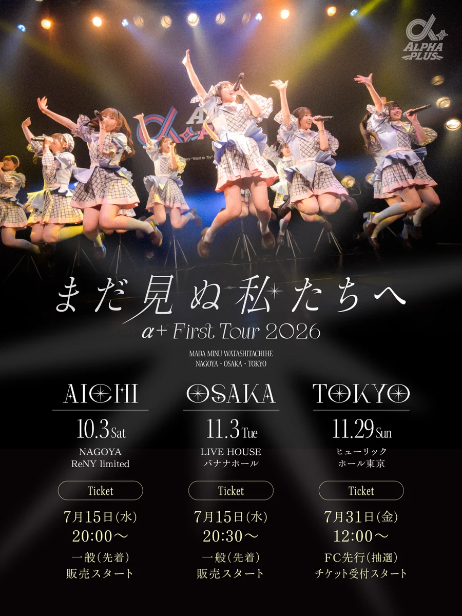 瀬乃真帆子（α＋） on X: 