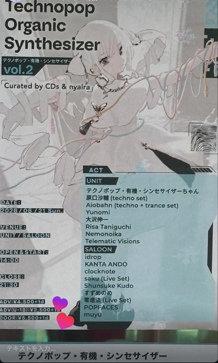 yyyyyyurai's tweet photo. 最近Twitterのモチベがなさすぎて全然動画とかあげてないけど元気です、現場にはめちゃめちゃ行ってます https://t.co/bpekvD4jXj