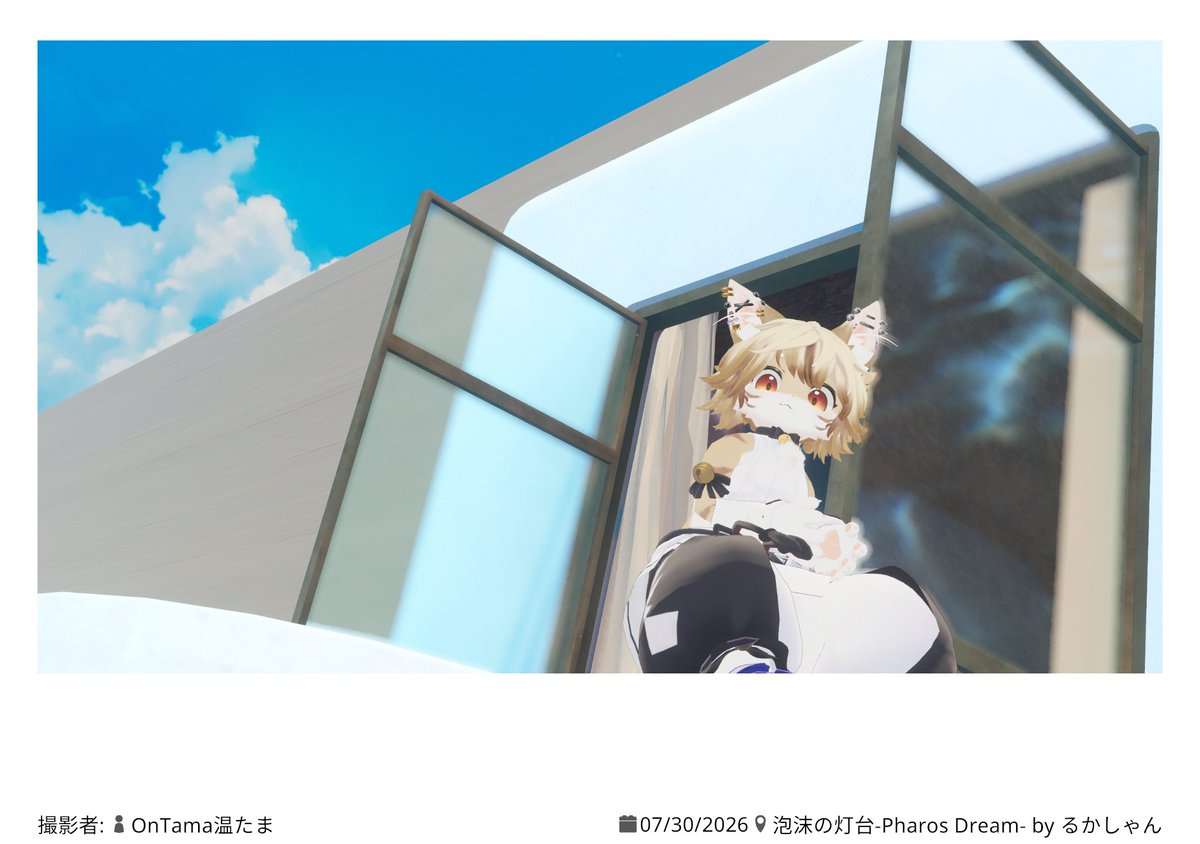 ORCA_VRC's tweet photo. Linaちゃん同好会、かわいいリナちゃんがいっぱい見れました！！🐈🐈 https://t.co/PqTPptt0RT