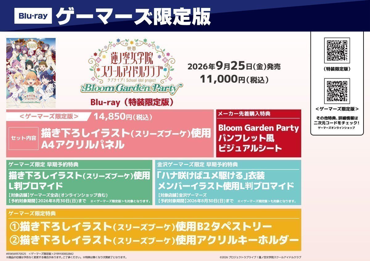 ODAIBAゲーマーズ on X: 