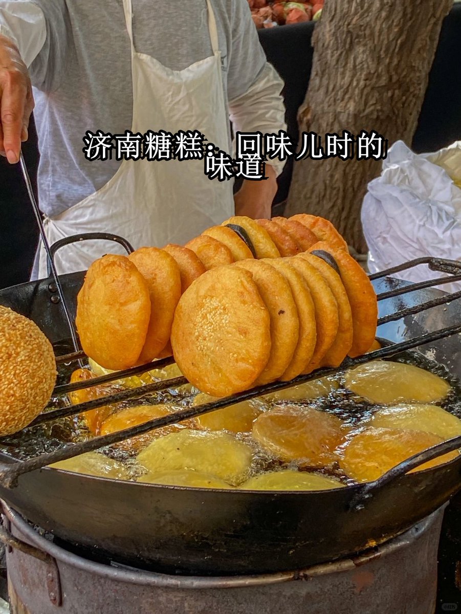 ShinhyukKim's tweet photo. 刚在巷口老铺咬到热乎的糖糕，甜香裹着脆壳，风里还飘着隔壁茶馆的乌龙茶香，这周末的慢逛太对味了！， https://t.co/n1JE4YkGJI